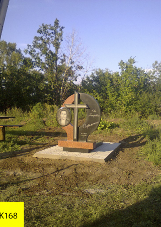 K168